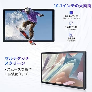 【Androidタブレット】Amazon購入品 FancyDay 10インチ Amazon.co.jp: 【2024 新登場 Android タブレット 10インチwi-fi